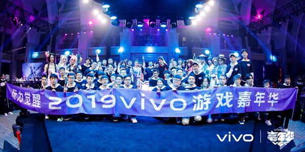 2019 vivoϷ껪 Ƿ