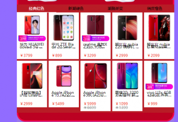 �����ֻ�����׼���ر����  Ů��Ů�������������ʺ�