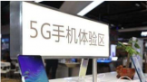   5Gֻ 