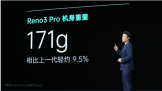 3399ԪOPPO Reno3ϵʽ ȫ5Gʱ