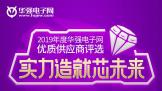 ʵоδ2019ȻǿʹӦѡ150ҵΧ¡ؽ!