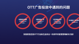 ῪǻӪƽOTTͶ 조ƷЧһ