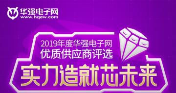 ʵоδ——2019ȻǿʹӦѡ150