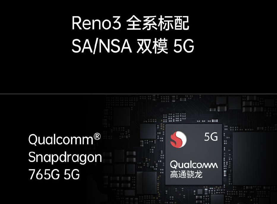 ٩磺ءᱡ OPPO Reno3ϵ5Gֻʽ