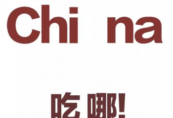 ���ԡ��Ľ���΢�������ǽ������� �����˿��ꡰ�˹��ڡ������ȳ�