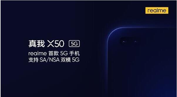  realme X50 Խ5GԱK30 