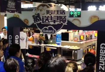 �����˴���IOT��Ԫ������Ӧ�ù���ս