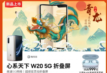 ����5G�ֻ������׻�������ȸ���� ����ʲô�ֻ��أ�