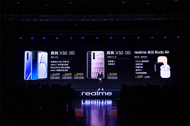 realmeX50  ϺĴ 2020ȫռ5G