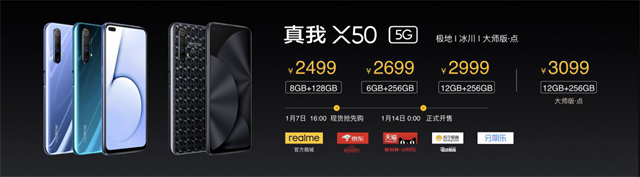 5G˫realme X50 ӥ㳩realmeUI