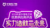 2019ȻǿʹӦѡͶƱȽУҫλӮǧԪۿ