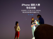 侃哥：苹果举行夜间模式摄影大赛；Insta360推出模块化运动相机