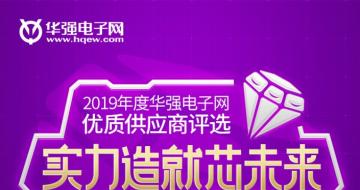 2019ȻǿʹӦѡͶƱȽУ
