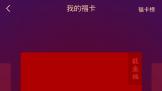 ٩磺֧帣ߣ865vivo NEX3½Ų