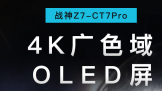 Ӿ սZ7-CT7Proǿ