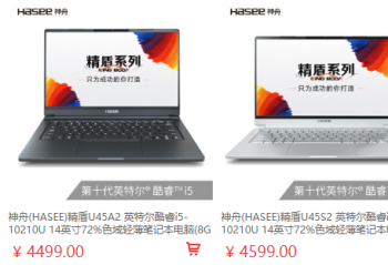 ʮ���������ѡ���� ����U45ϵ���Լ۱ȱ���