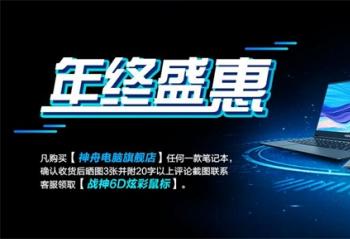 ���۵�������ʢ�� ս��GX10-CR9Plus����ȫ��