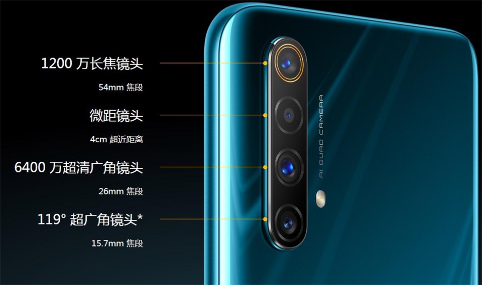 realmeX50 ж5Gо2020ȫ5G糱