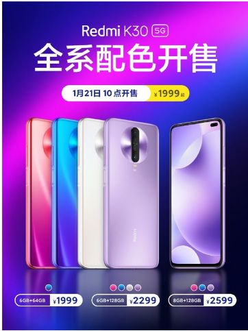 Redmi K30 5Gɫ  ûN79û 