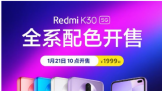 Redmi K30 5Gɫ  ûN79û 