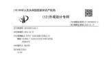 ٩磺˱OPPO Find X2 Ļ+ƴ״