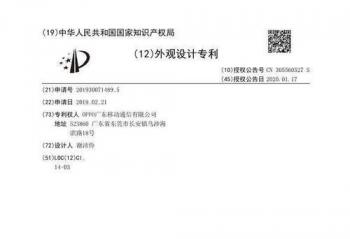 ٩�磺�����˱�OPPO Find X2�� ������Ļ+���ƴ�״�����