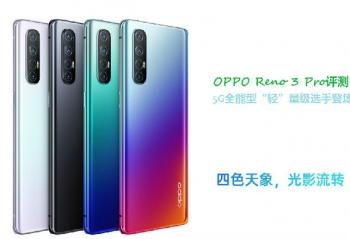 OPPO Reno 3 Pro���⣺5Gȫ���͡��ᡱ����ѡ�ֵǳ�