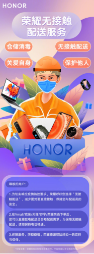 ��ҫ����&ldquo;�޽Ӵ�����&rdquo;�������̶ȱ�������Ա���û���