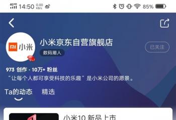 С��10ϵ�л������˽ڵ������Ϸ���