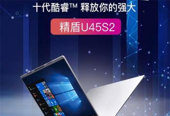 ���۾���U45S2�ӼҰ칫��ѡ�� ���ܲ���ʣ��