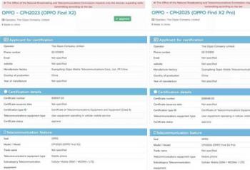 OPPO Find X2ϵ���ͺ��ع� ����Pro�汾