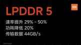 Ƽ磺LPDDR5ռ2020콢 СסrealmeǷ׷׽