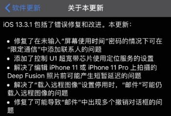 ���ڻ�δ����iOS������Щ������£�