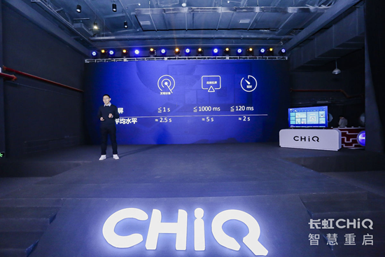 长虹极智屏登陆央视 开启全场景智慧生活