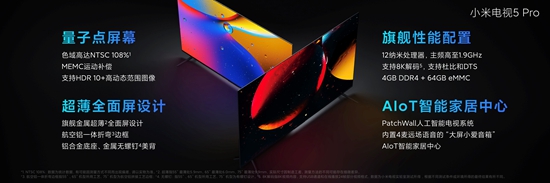 1046万台!小米电视成首个中国市场出货量破千万的电视品牌