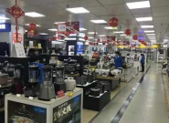 �й��ҵ���ҵ����������������ָ�����