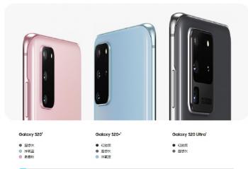 ٩�磺999��Ԫ�� ����S20ϵ����ʽ����