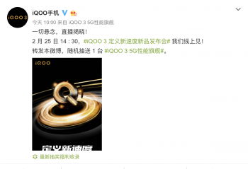 iQOO 3��������� 5G�����콢�����ǳ�