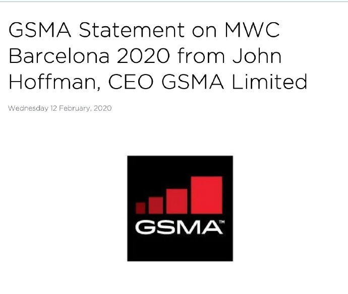 ٩磺GSMAٷʽȷȡMWC 2020