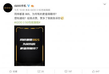 iQOO 3ȫϵ��������865+LPDDR5+UFS 3.1