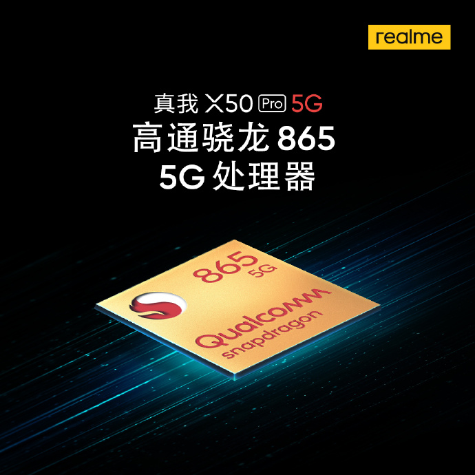 ȫϵ65W realme X50 Pro 5G224Ϸ