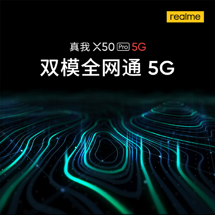 ȫϵ65W realme X50 Pro 5G224Ϸ