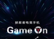 跑分或突破60万 联想首款拯救者电竞手机开始预热