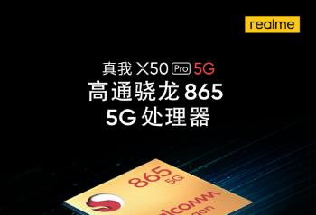 ȫϵ����65W�������� realme X50 Pro 5G����2��24�����Ϸ���