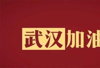 �������� ���ľ��� WRC��ί�����鴦��130�һ�����ҵ�������ж�