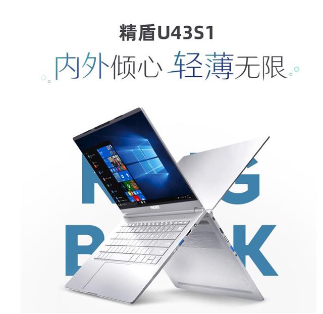 MacBook AirԤ㲻㣿۾U43S1ֵÿ