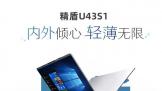 MacBook AirԤ㲻㣿۾U43S1ֵÿ