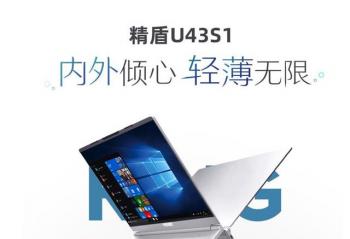 MacBook AirԤ�㲻�㣿���۾���U43S1ֵ�ÿ���