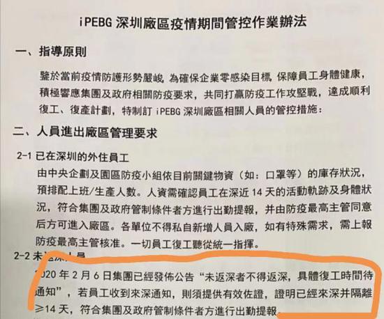 手机业的非常时刻:产能渠道迎大考