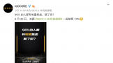 ٩磺 iQOO 3䱸55W+4440mAh